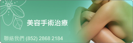 Medical Centre provides treatment of allergy, asthma, eczema, allergic, dermatitis, psoriasis and diseases of the immune system.