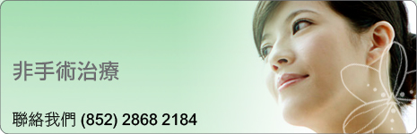 Medical Centre provides treatment of allergy, asthma, eczema, allergic, dermatitis, psoriasis and diseases of the immune system. 