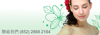 Medical Centre provides treatment of allergy, asthma, eczema, allergic, dermatitis, psoriasis and diseases of the immune system.