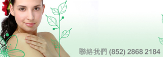 Medical Centre provides treatment of allergy, asthma, eczema, allergic, dermatitis, psoriasis and diseases of the immune system.